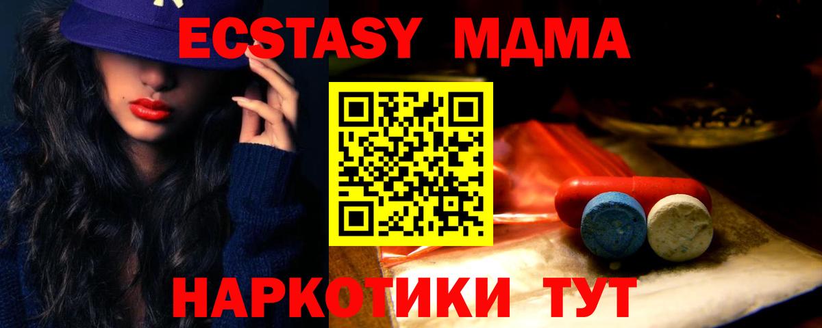 Ecstasy Punisher  наркотики  сайты даркнета формула  Вход с VPN  ЭКСТАЗИ  Тавда 