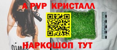 альфа пвп Малгобек
