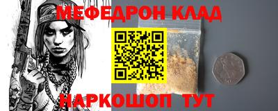 стафф Малоярославец
