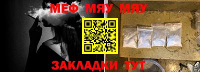 таблы Мариинск