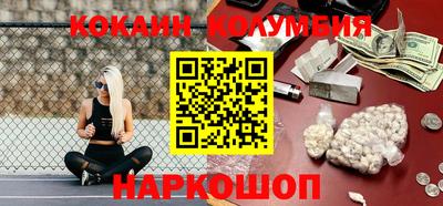 стафф Малоярославец