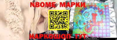 стафф Малоярославец