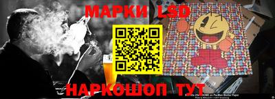 таблы Мариинск
