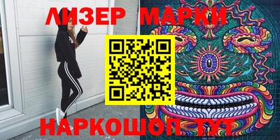 таблы Мариинск