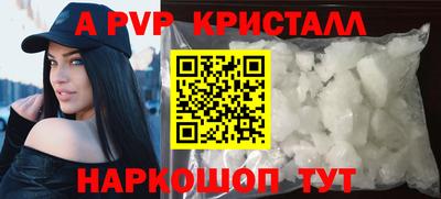 эйфоретик Моздок