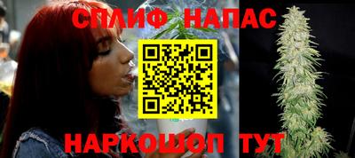 таблы Мариинск