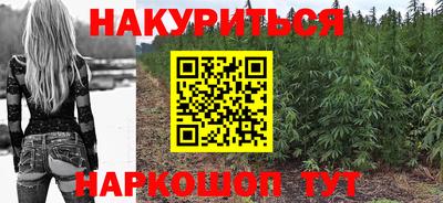 альфа пвп Малгобек