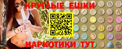таблы Мариинск