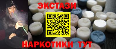 альфа пвп Малгобек