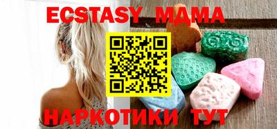 стафф Малоярославец