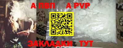 таблы Мариинск