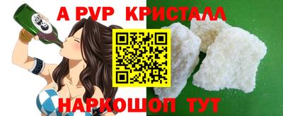 таблы Мариинск