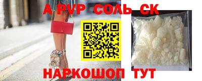 стафф Малоярославец