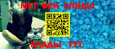 альфа пвп Малгобек