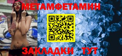 таблы Мариинск