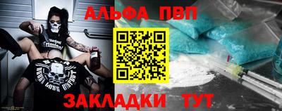 стафф Малоярославец