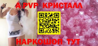 стафф Малоярославец