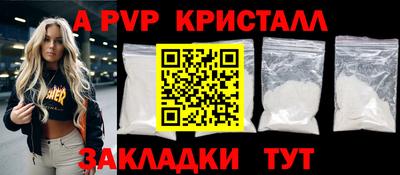 таблы Мариинск
