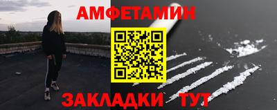 таблы Мариинск