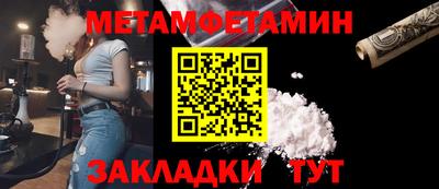 таблы Мариинск
