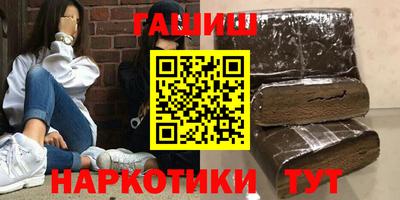 таблы Мариинск
