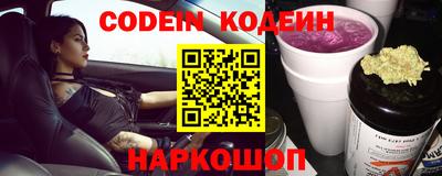 таблы Мариинск