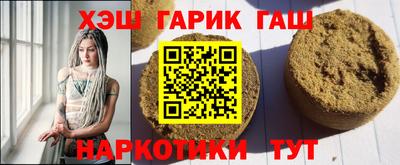 альфа пвп Малгобек