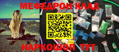 стафф Малоярославец