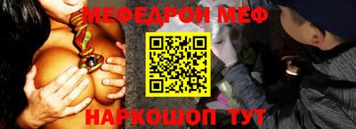 альфа пвп Малгобек