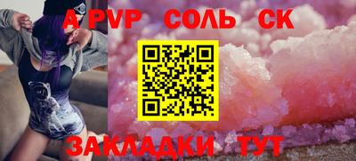 стафф Малоярославец