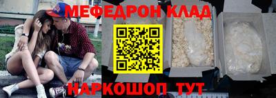 альфа пвп Малгобек