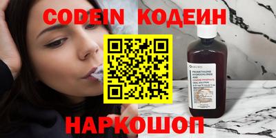 таблы Мариинск