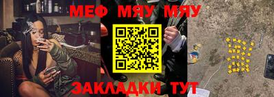 стафф Малоярославец