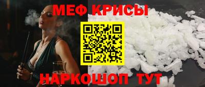 стафф Малоярославец