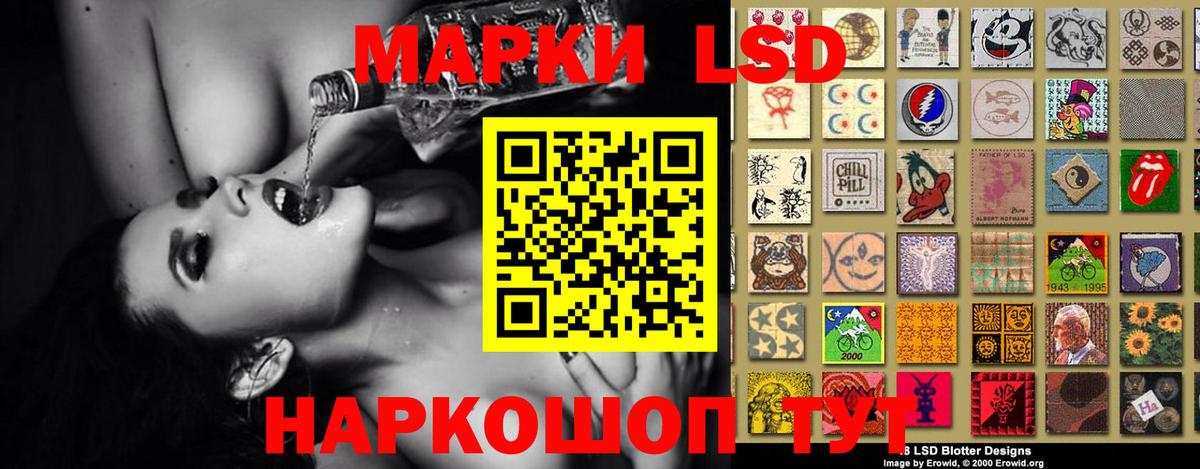 Лсд 25 экстази кислота  Лсд 25 экстази ecstasy  Вход с VPN  Тавда 