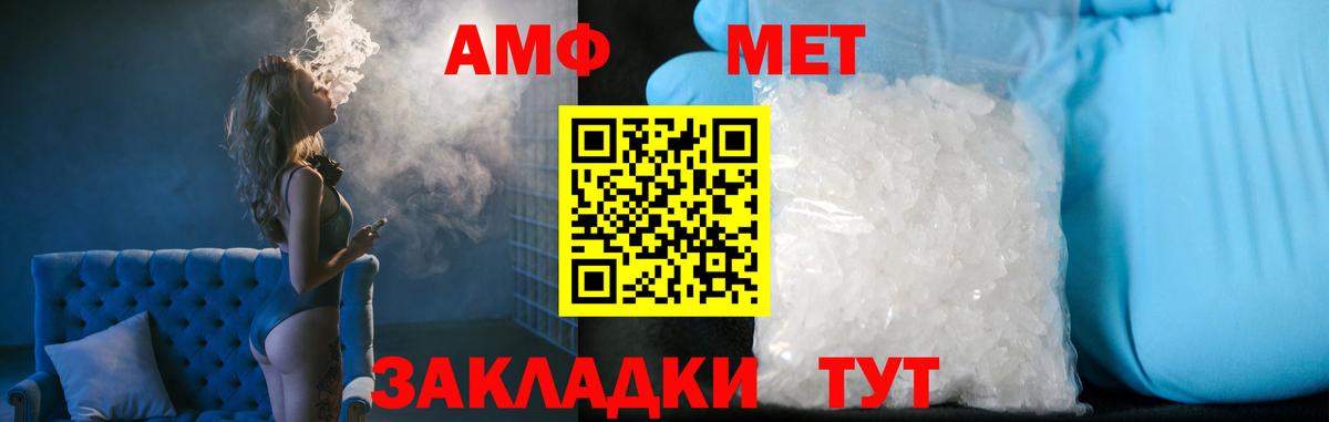 Тавда  Первитин винт  Вход с VPN 