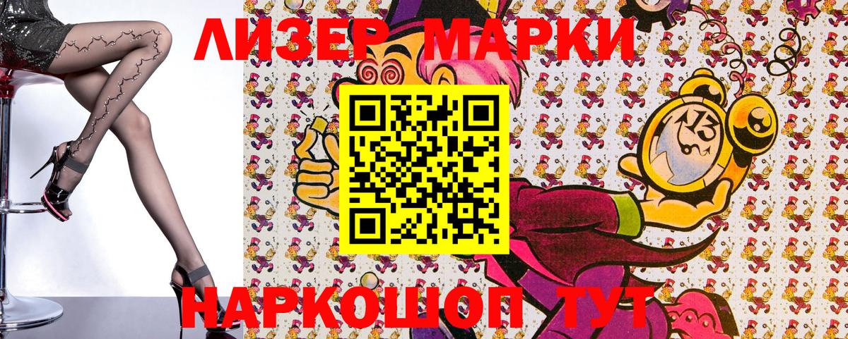Тавда  Марки NBOMe  Вход с VPN  купить наркотики цена  Марки NBOMe 1,8мг 
