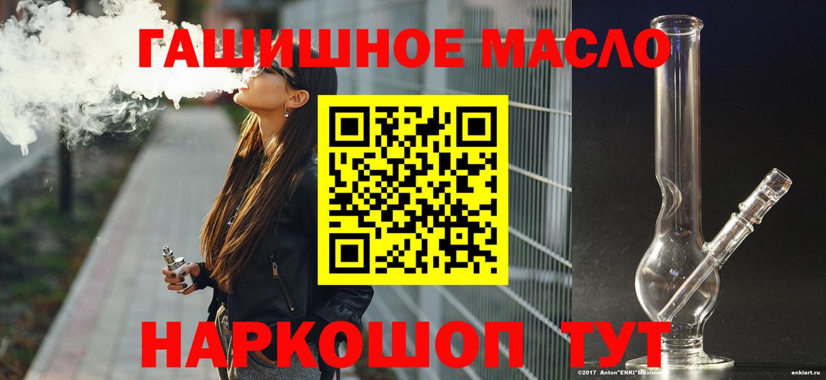 ТГК Wax Тавда