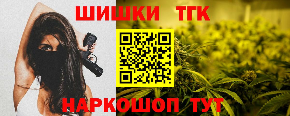 Каннабис MAZAR  МАРИХУАНА индика  Бошки Шишки семена  Вход с VPN  Шишки марихуана Bruce Banner  Тавда 